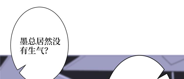 第四十七话 名模和霸总31