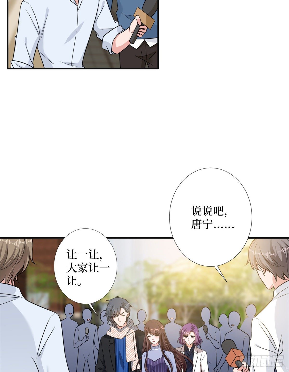 第105话 你会来求我的26
