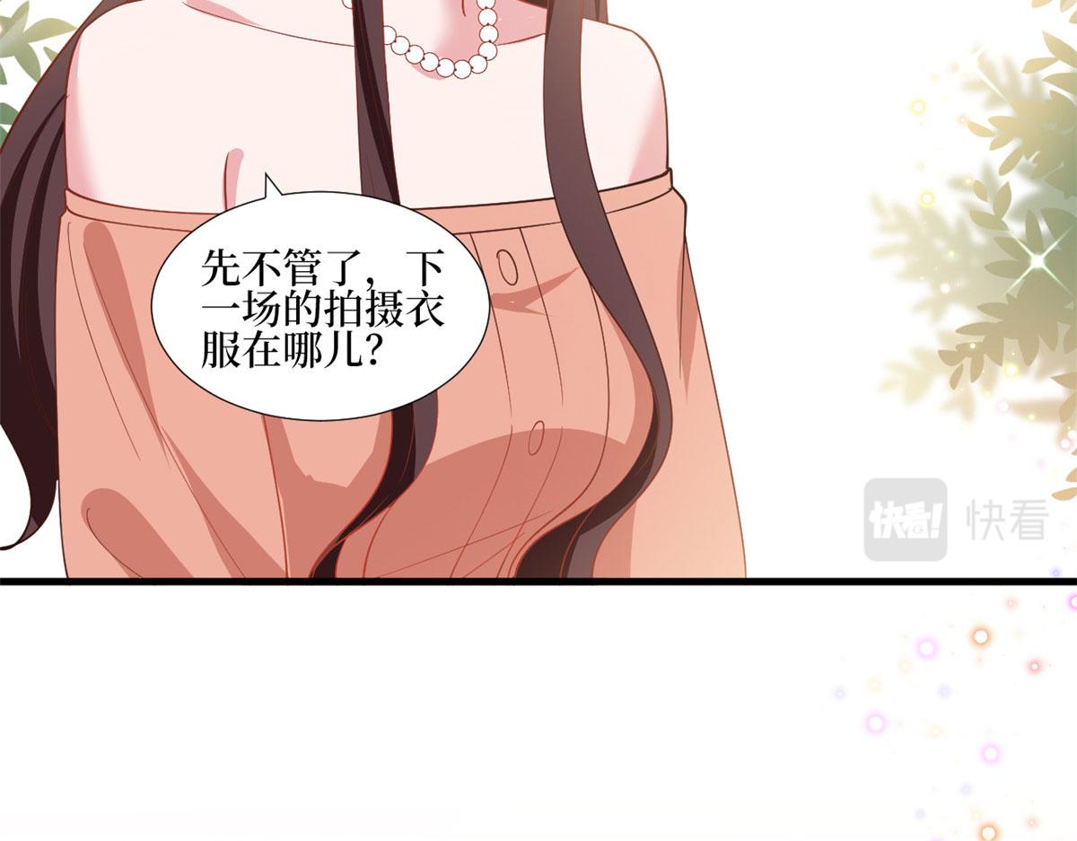 第251话 后台风波64