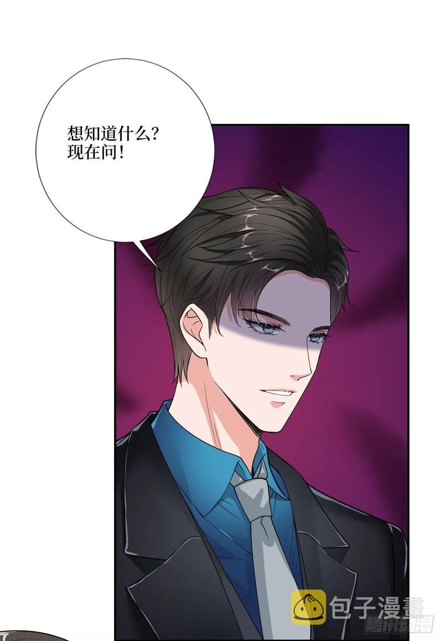 第158话 恐吓明信片13