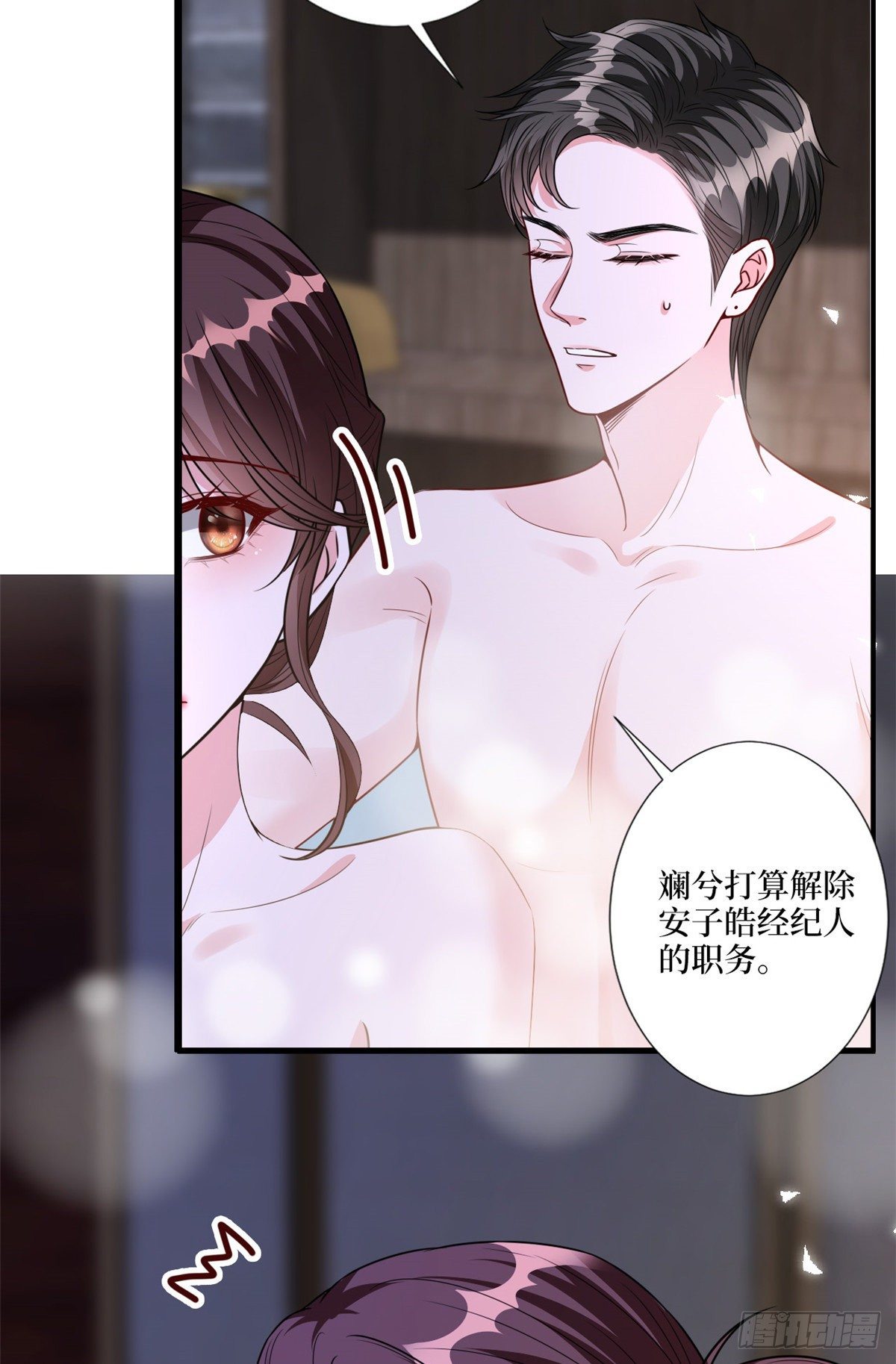 第126话 先下手为强32