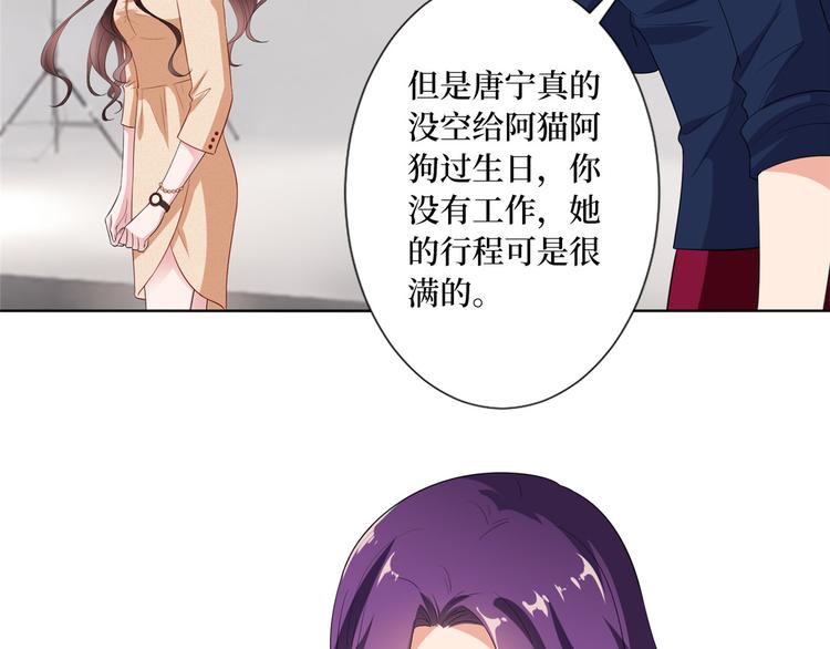 第五十二话 捉奸57