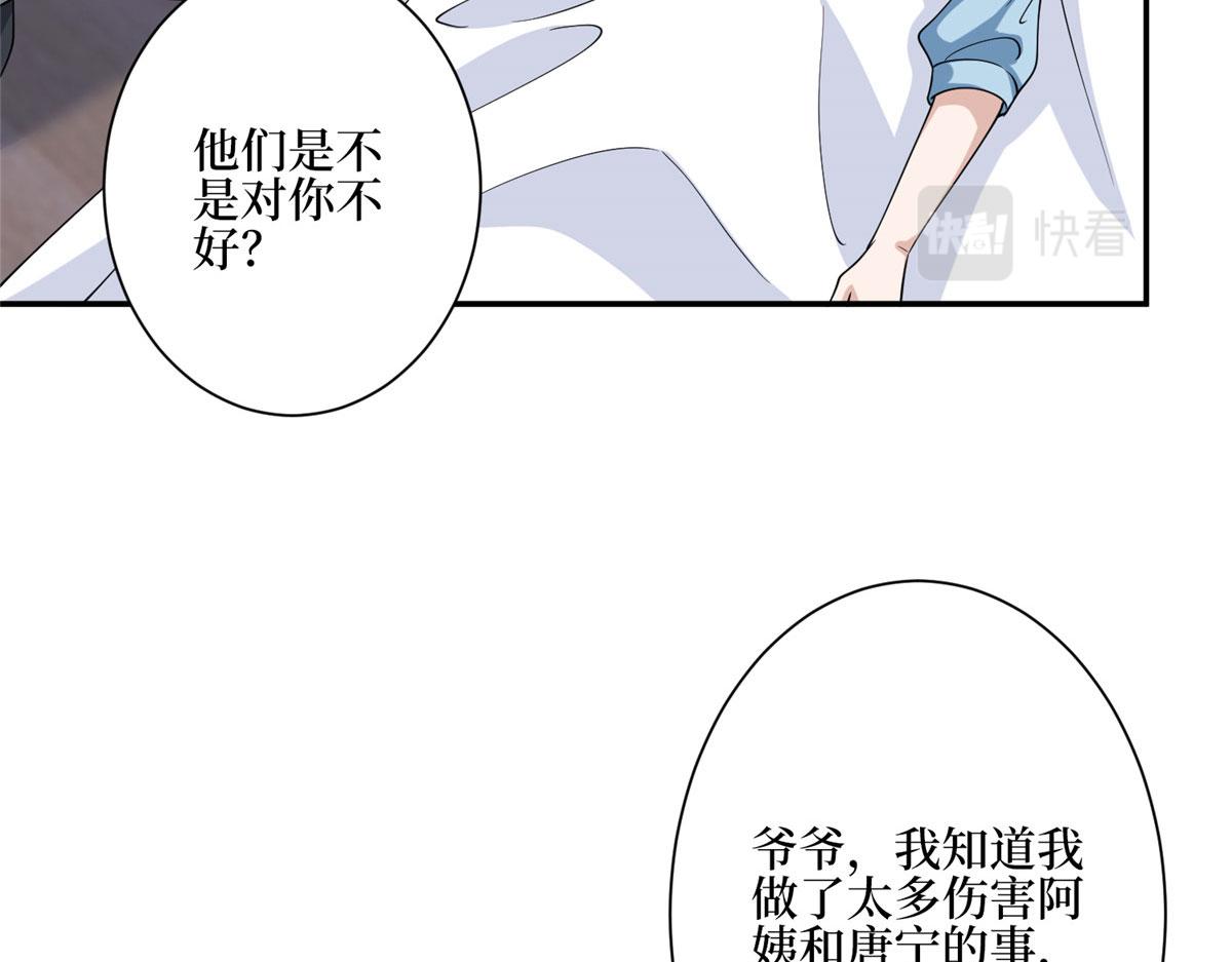 第279话 唐萱回归12