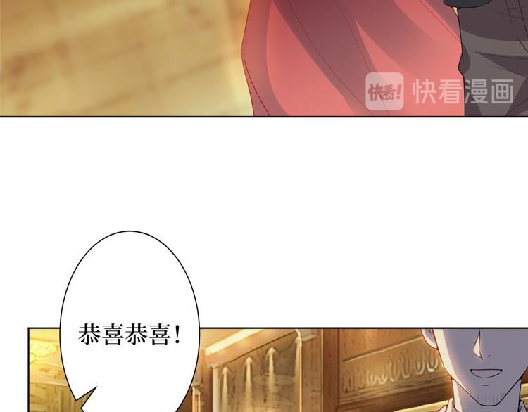 第三十八话 终于得到你111