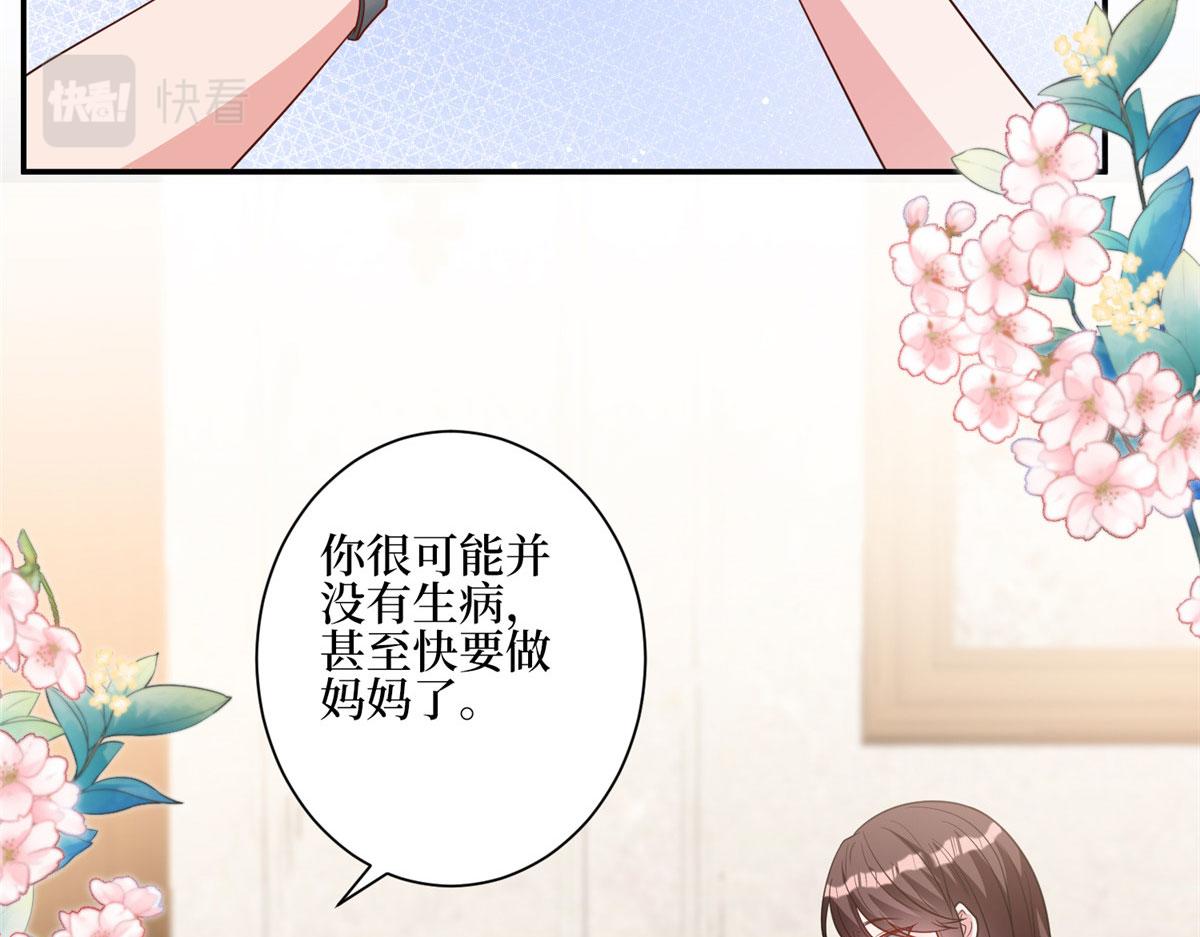 第277话 确认结果48
