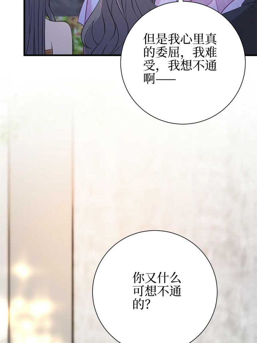 第307话 新品发布会35