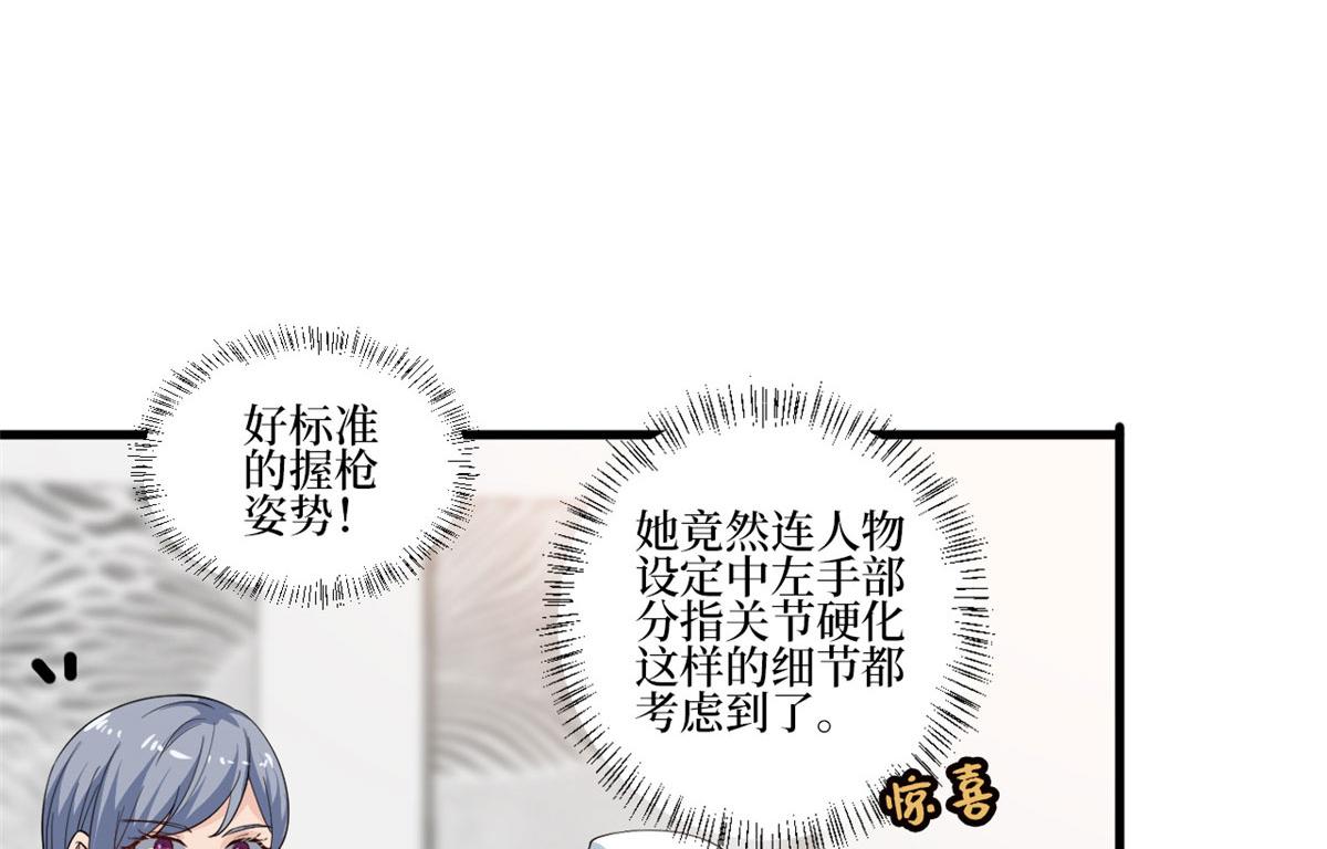 第221话 打脸来得太快43
