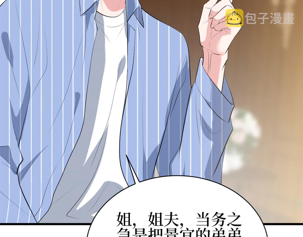 第256话 威胁121