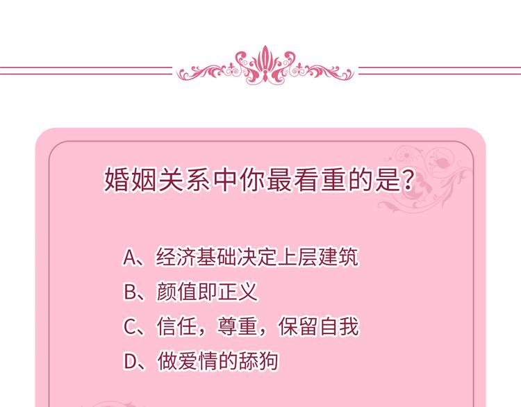 第四十三话 专属经纪人102