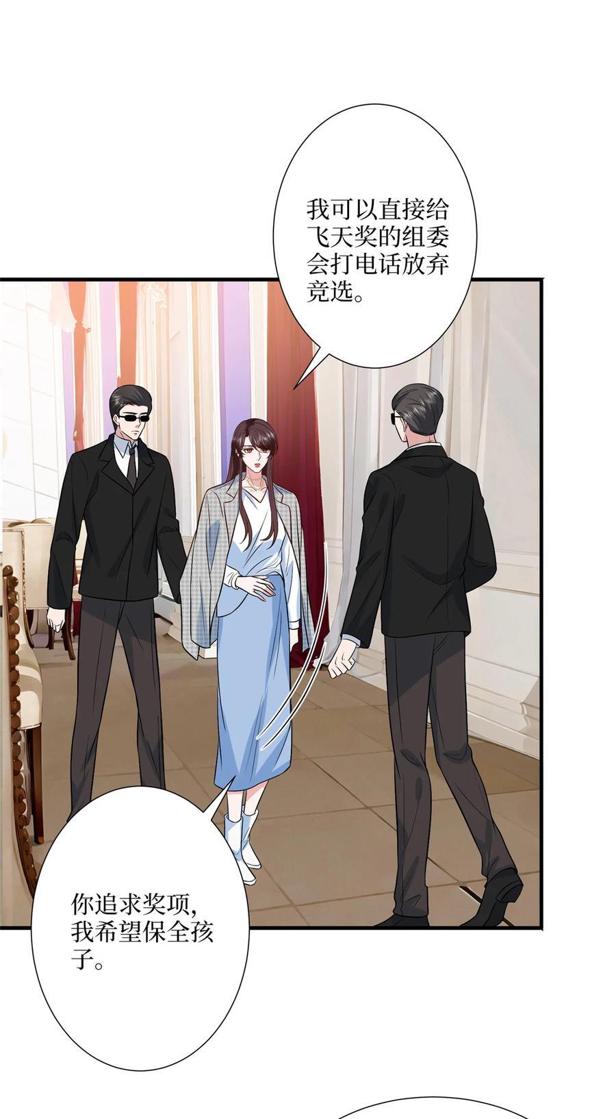 333 其实我只是挡箭牌13