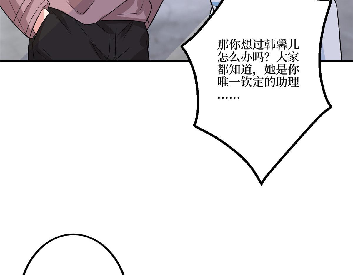 第283话 告白与分别41