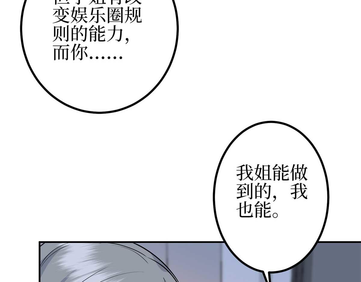 第293话 渣男的手段115