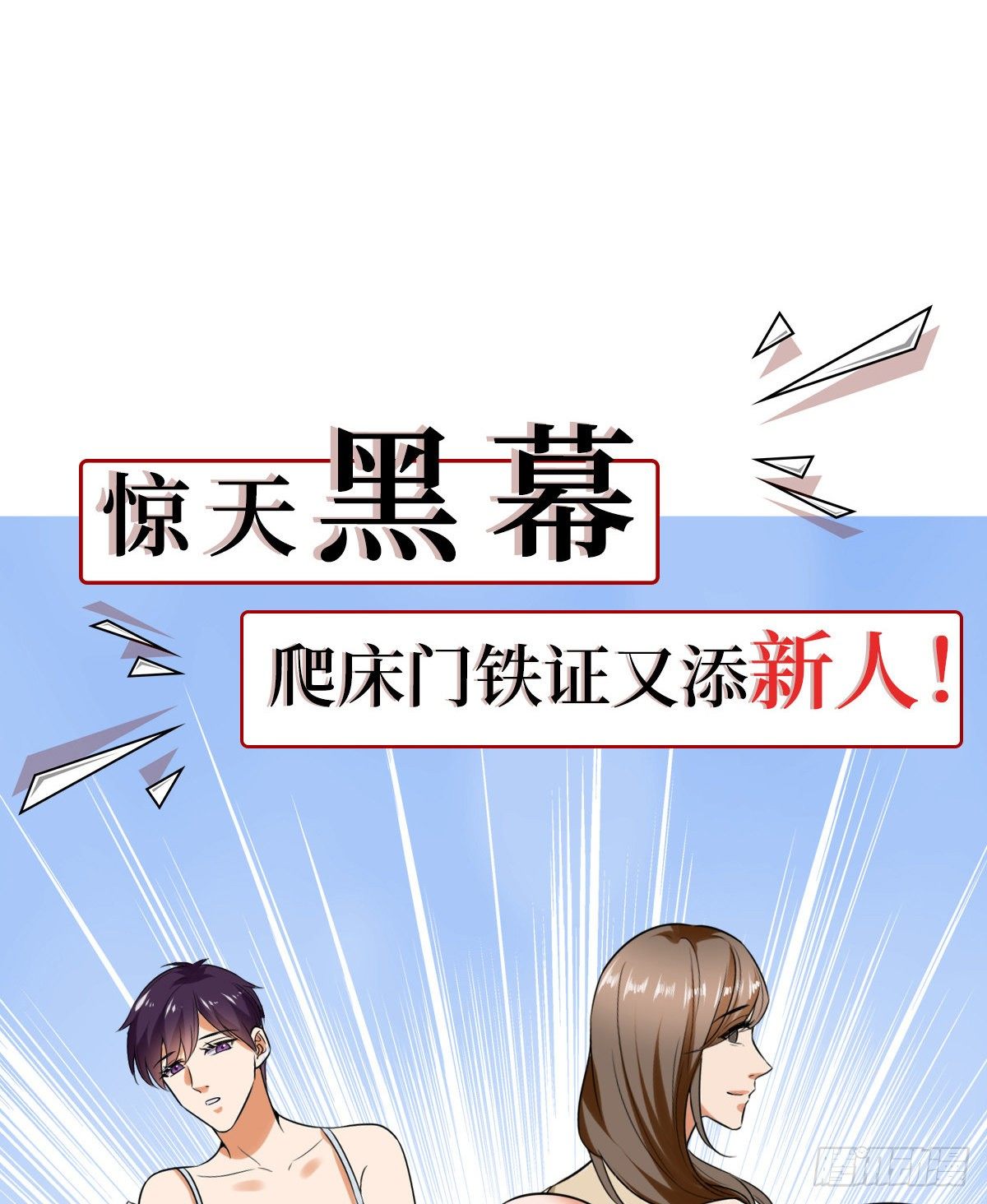 第六十九话 反目21