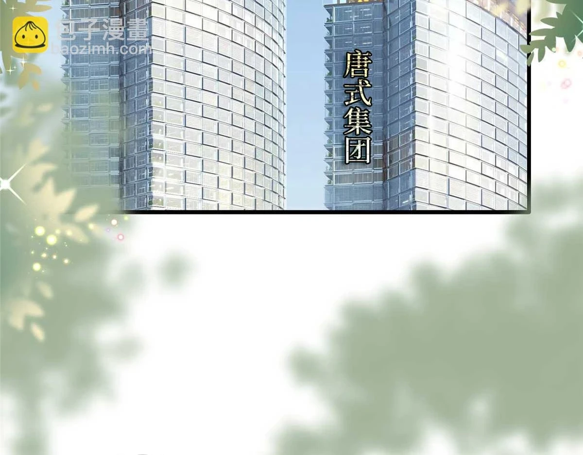 第300话 当众打脸113