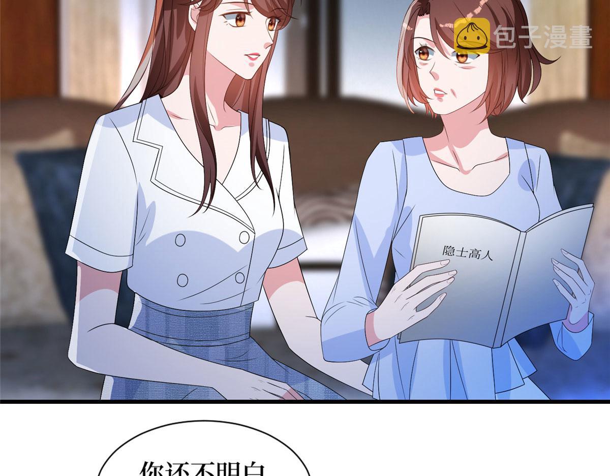 第249话 尘埃落定100