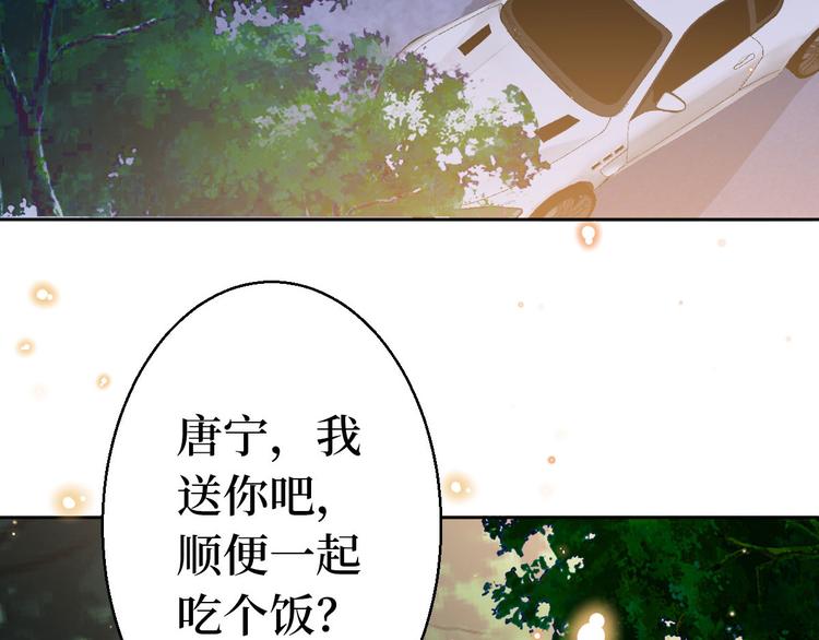 第五十一话 天艺该凉了43