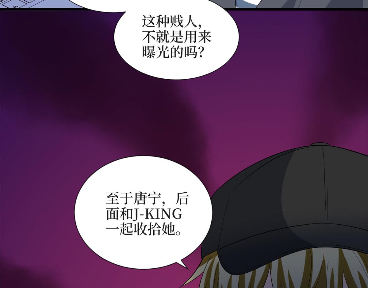 第200话 窃听69