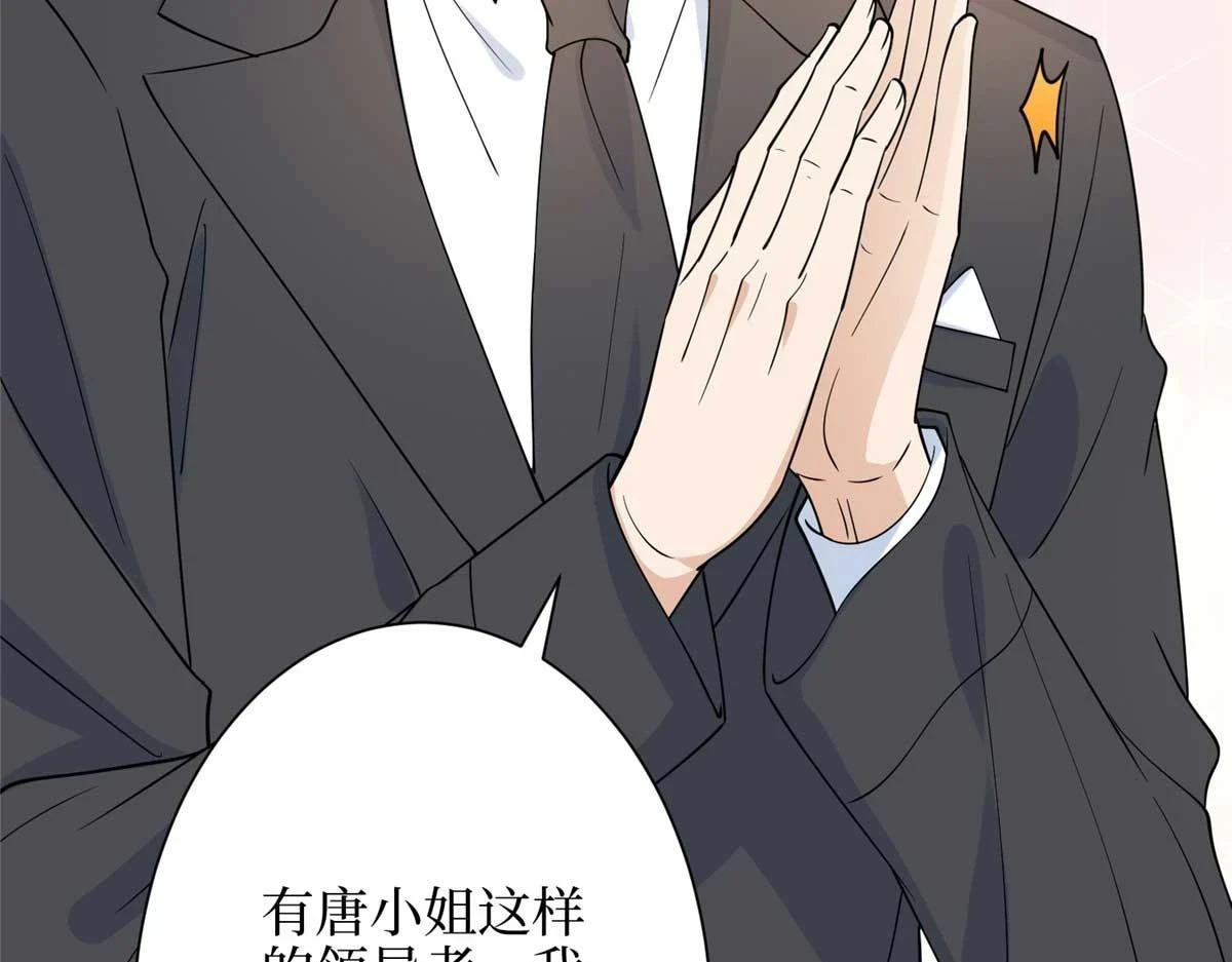 第299话 达成合作64