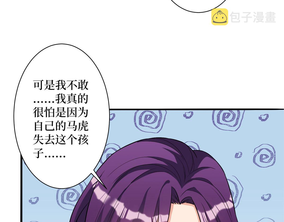 第274话 阴谋106