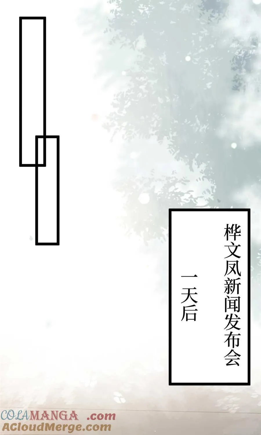 385 发布会打脸21