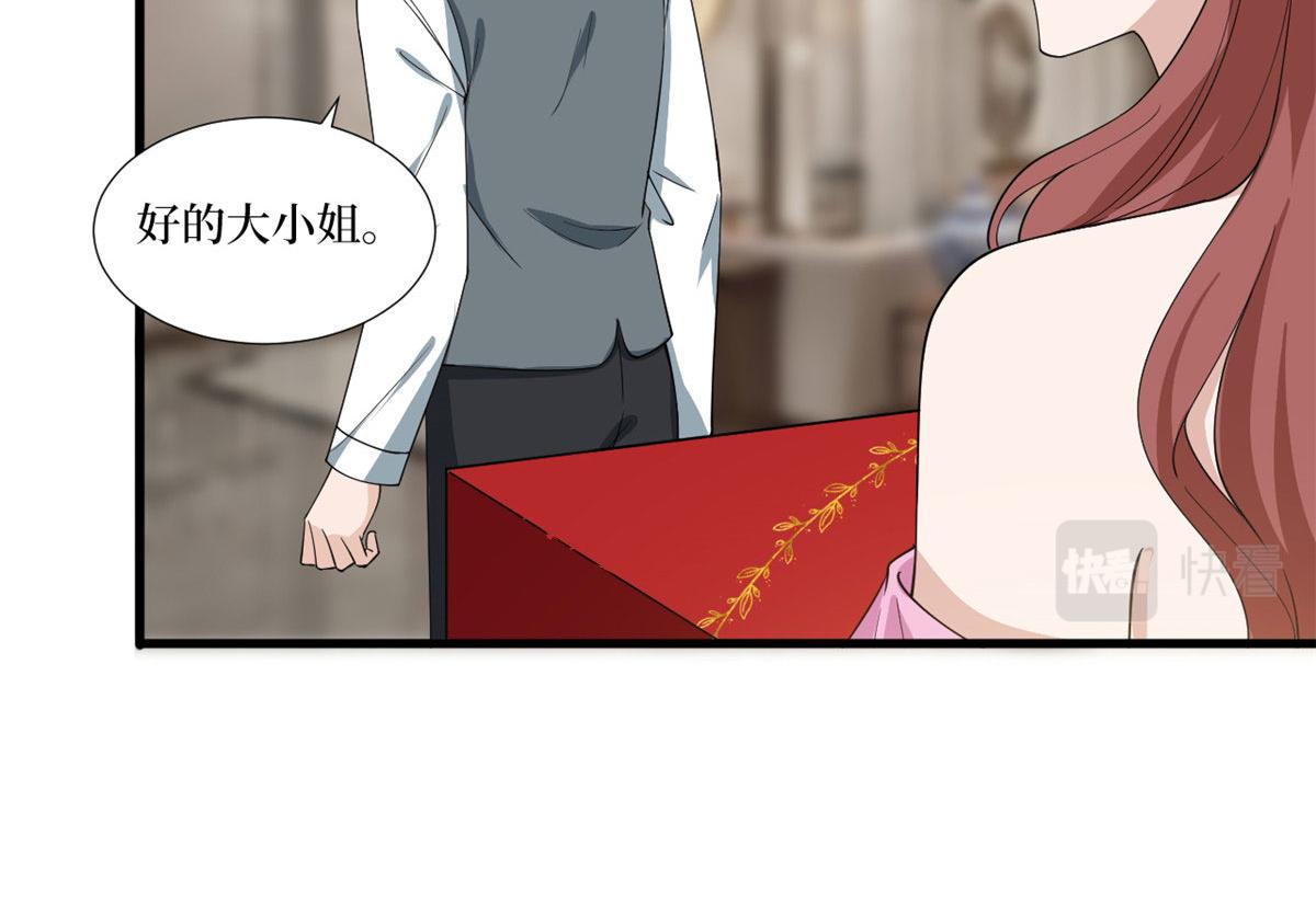 第223话 见家长49