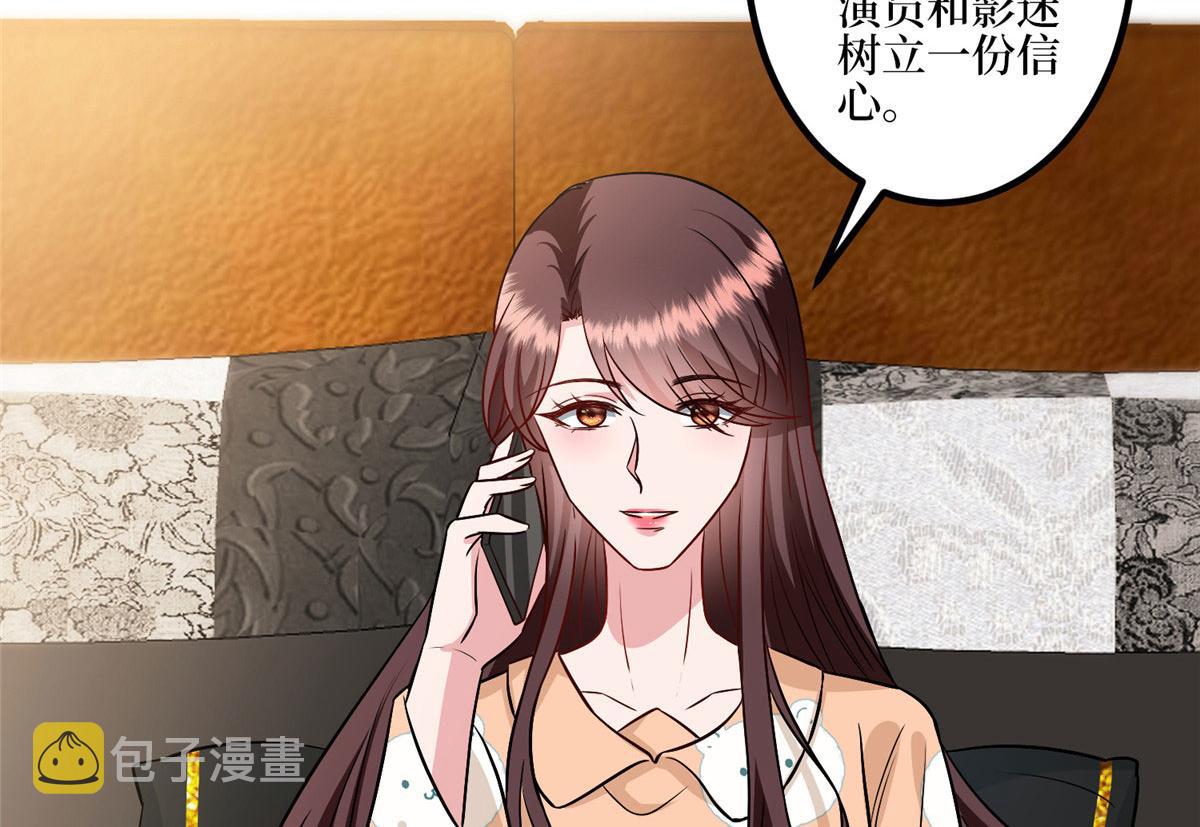 第287话 孕期的忍耐13