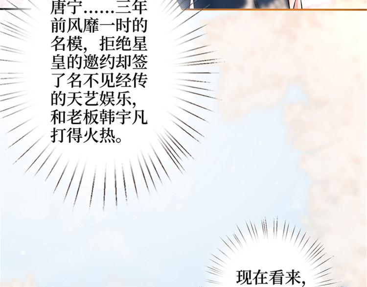 第二话 渣男的要求62