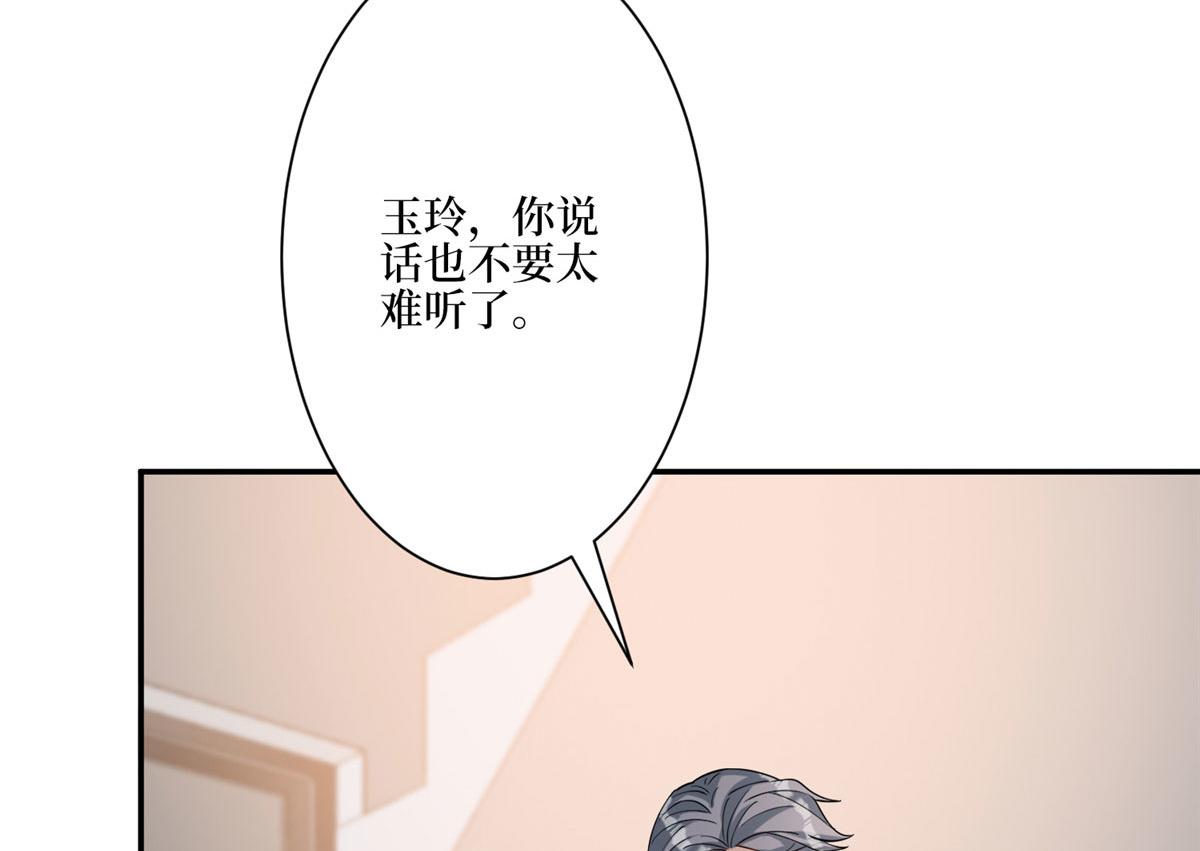 第280话 设局67