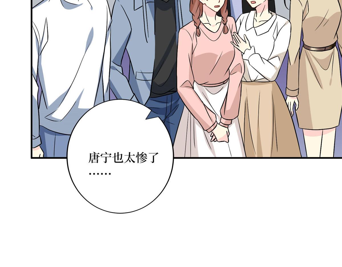 第272话 老黑的身份65