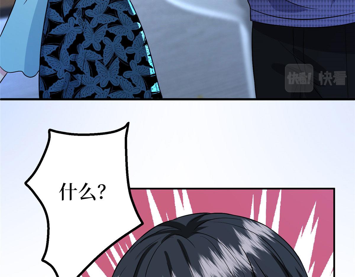 第285话 百分百的爱与忠诚24