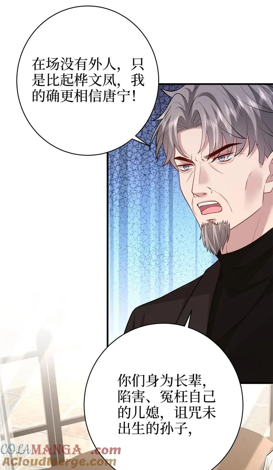 371 你怎么能这样对我3