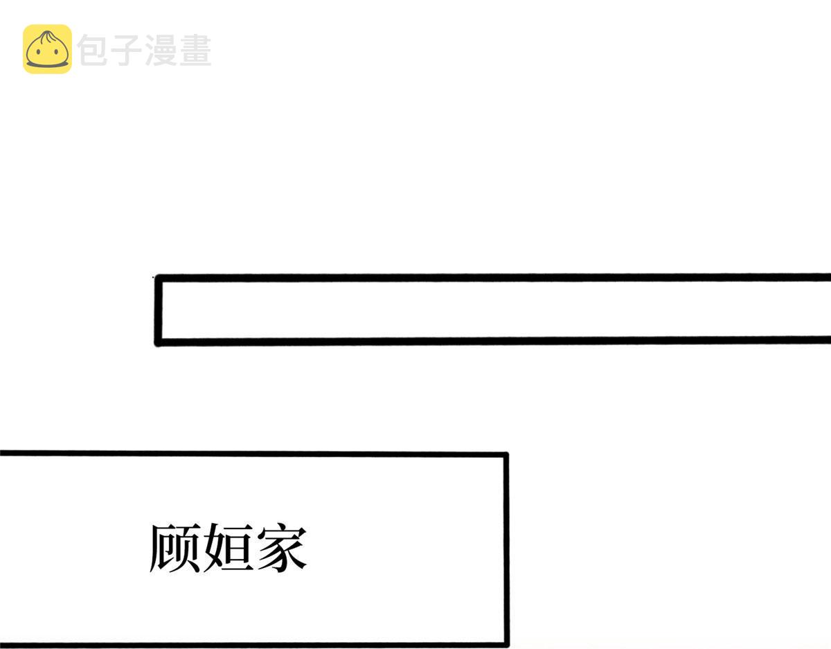 第270话 提审唐宁100