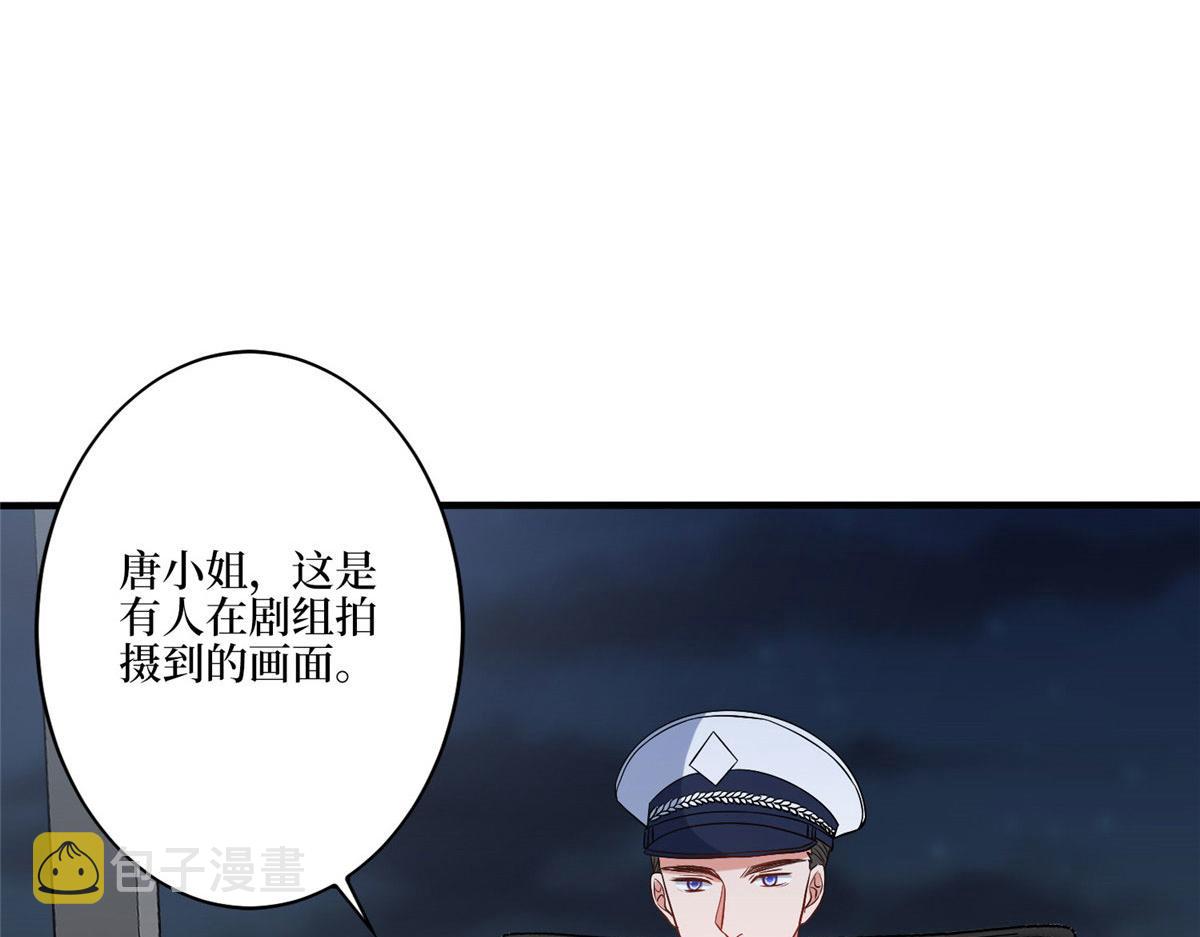 第270话 提审唐宁56