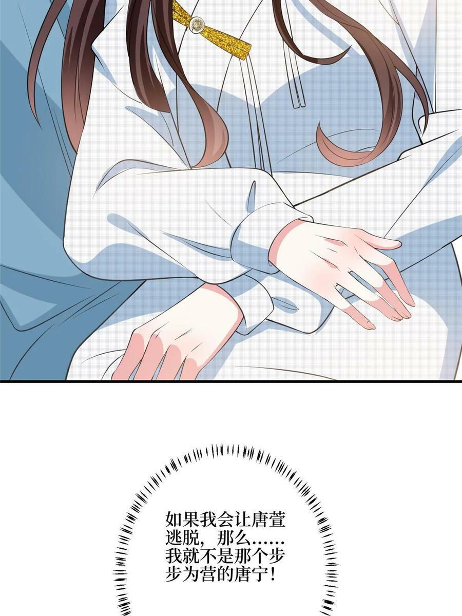 第302话 离婚与决裂61
