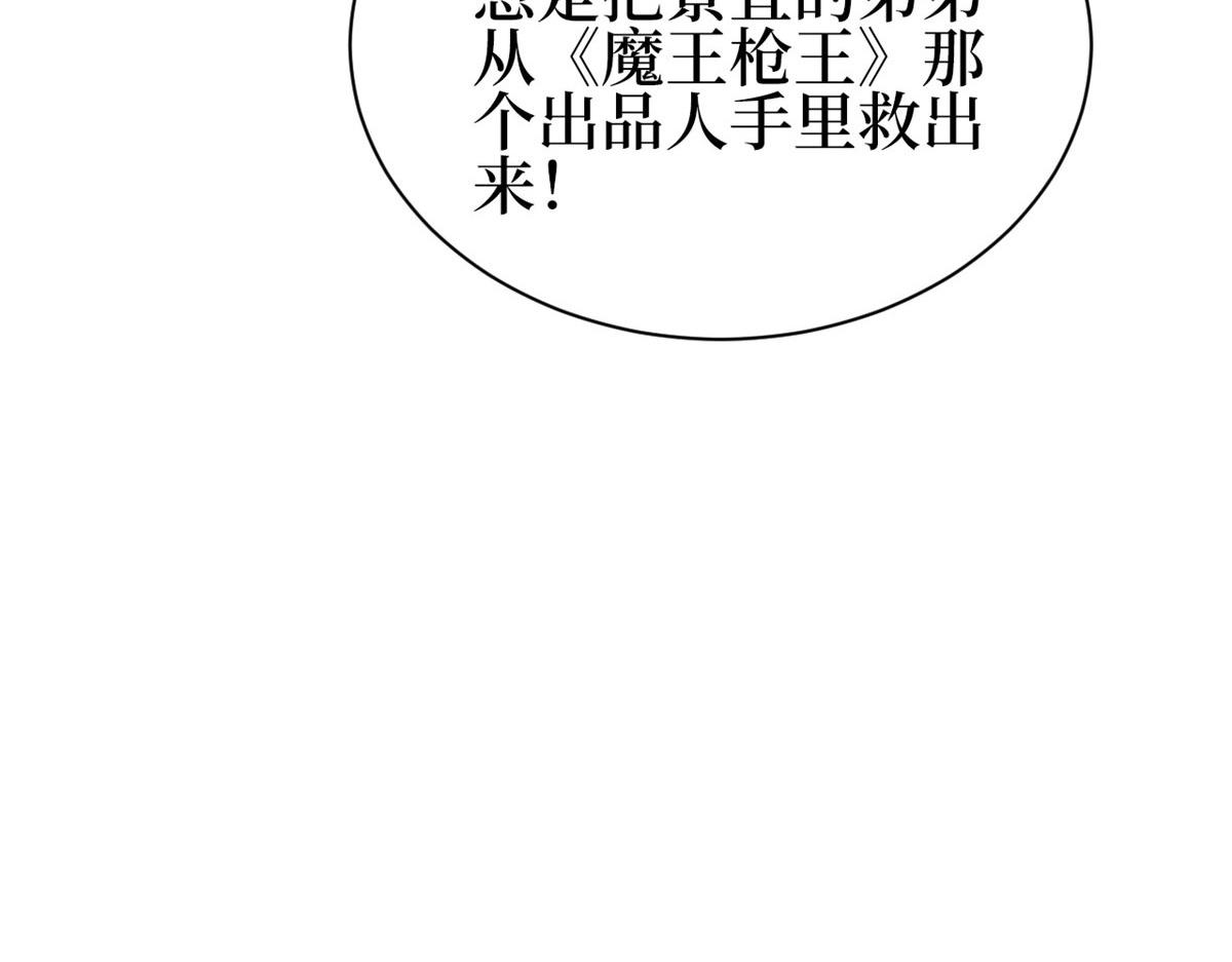 第256话 威胁122