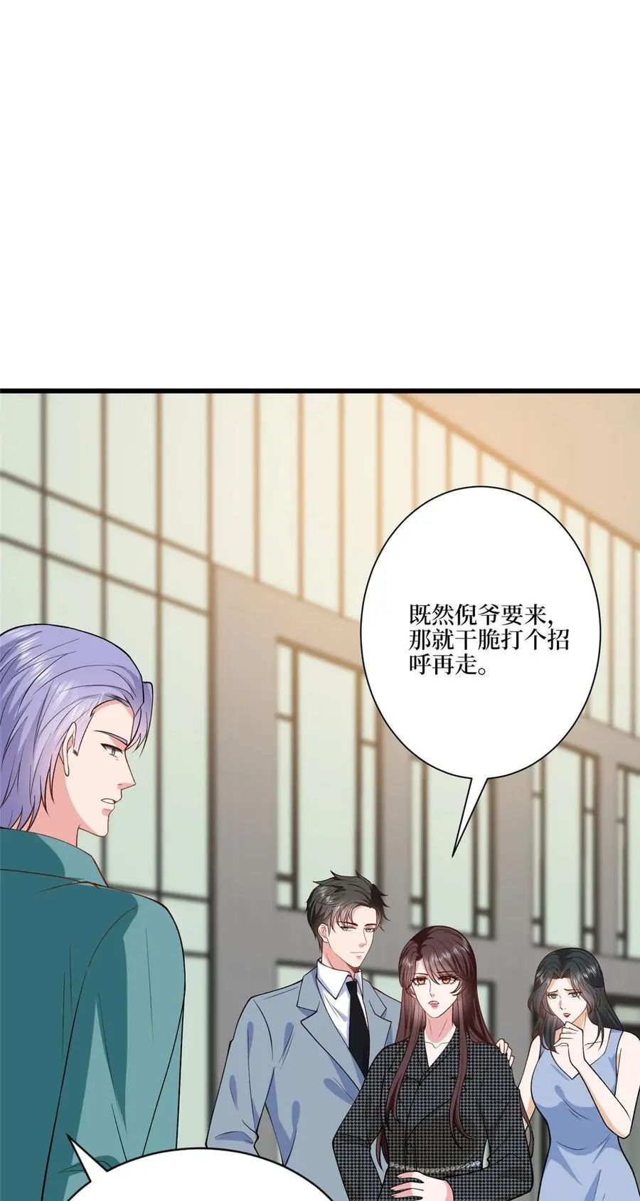 339 我要见唐宁！37