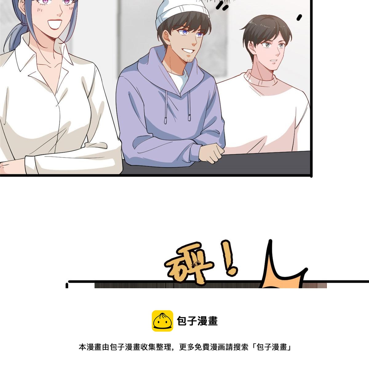 第221话 打脸来得太快44