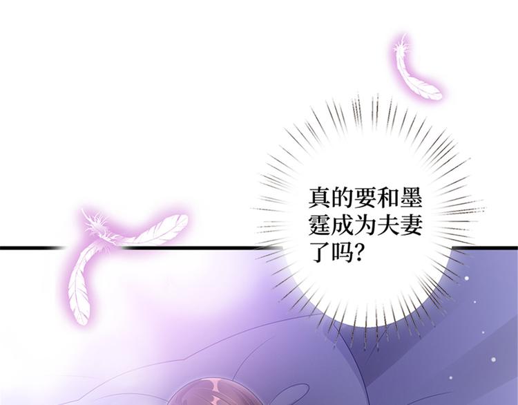 第十一话 做真正的夫妻60