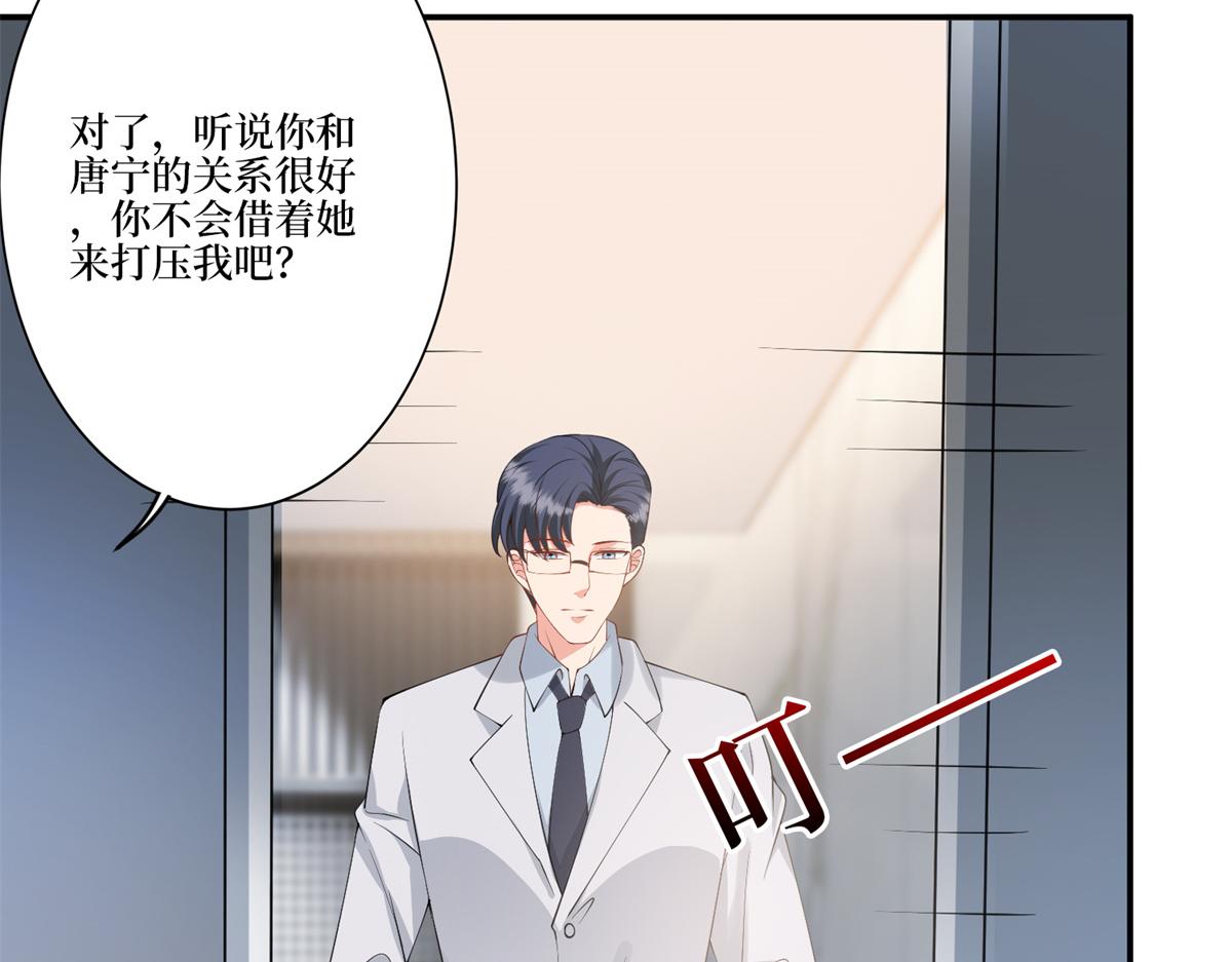 第284话 示威70