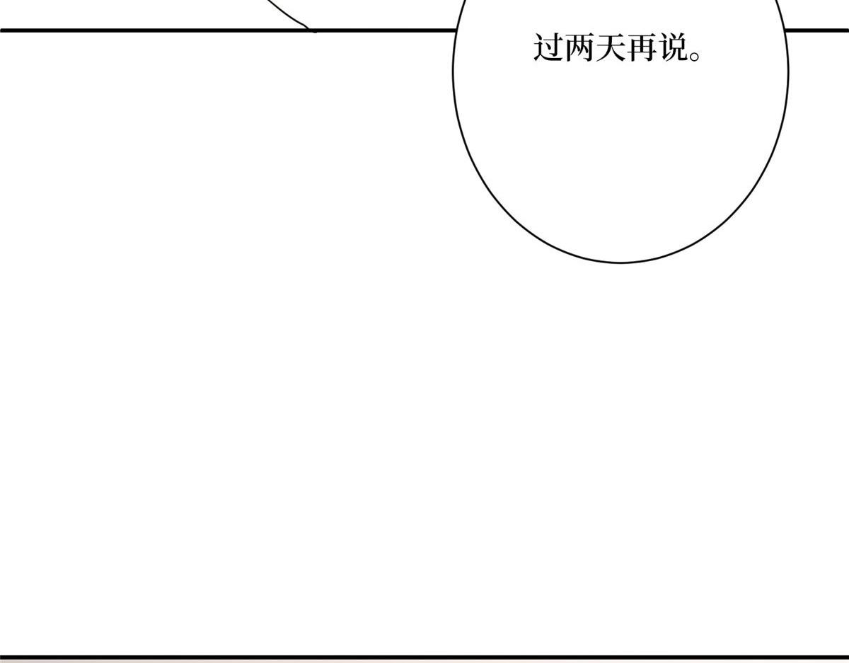 第272话 老黑的身份137
