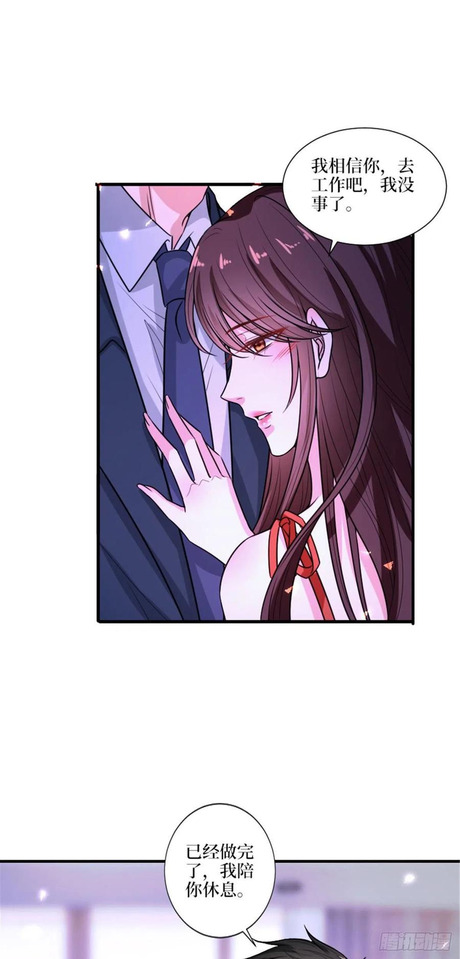 第152话 唐宁的诅咒11