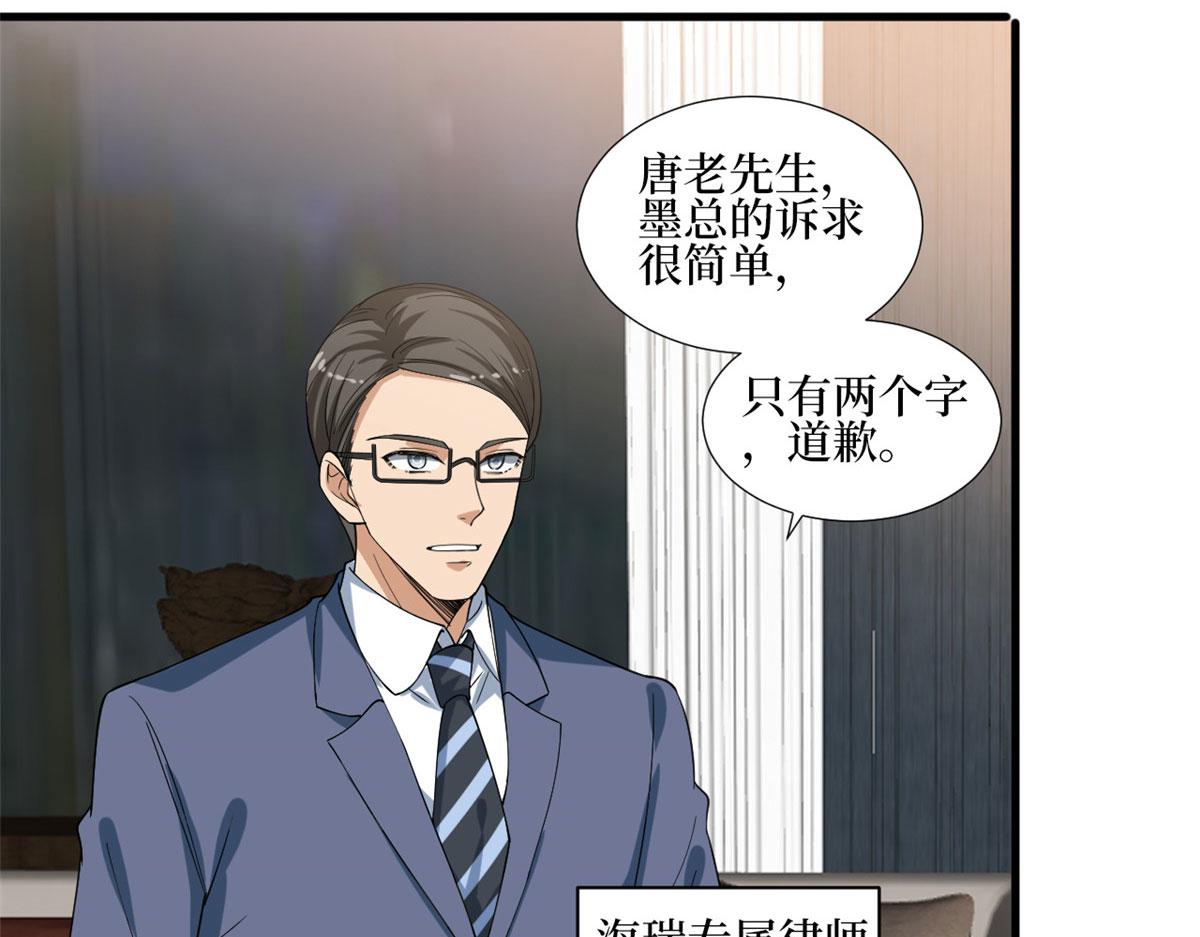 第234话 后悔89