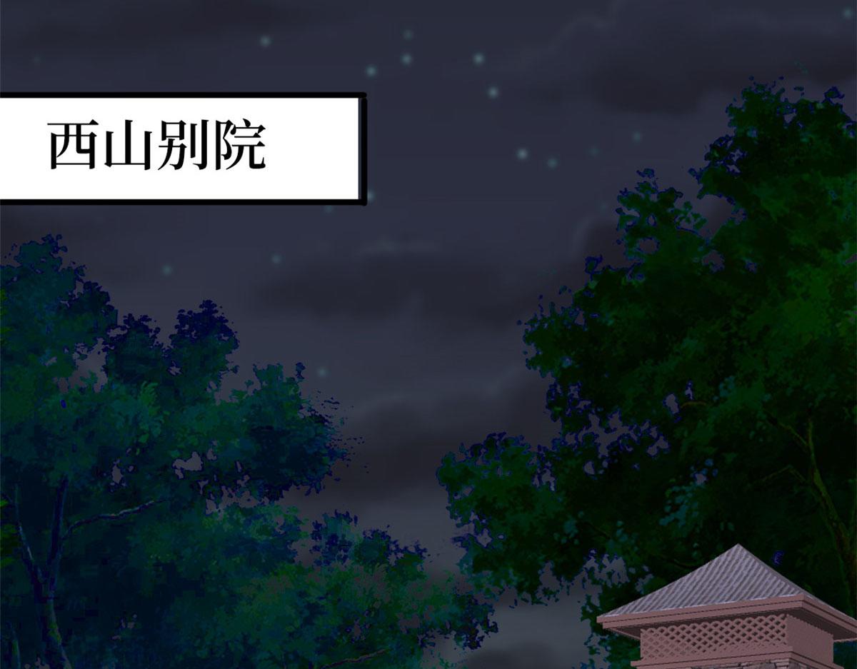 第225话 唐宁被抛弃了？91