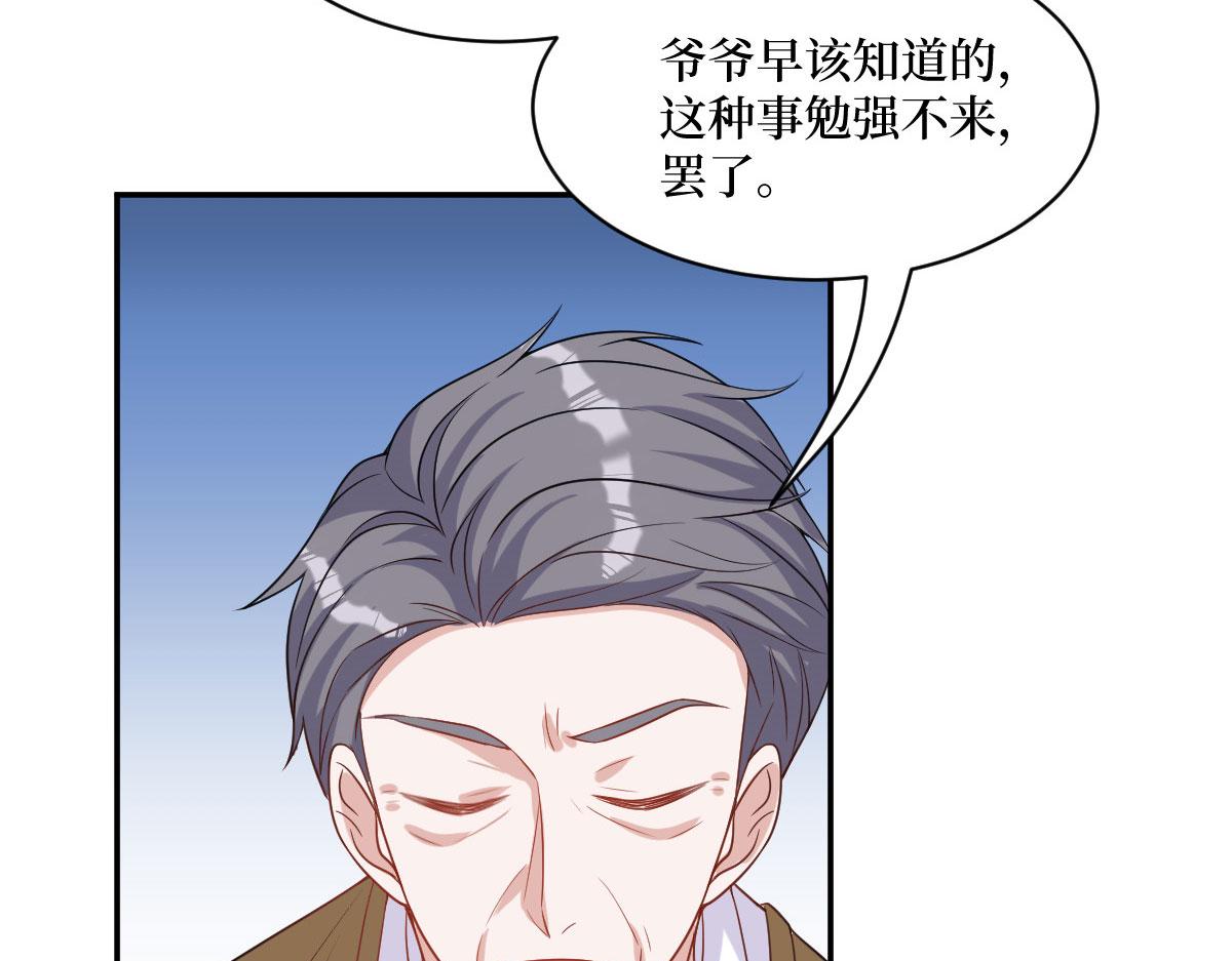 第249话 尘埃落定13