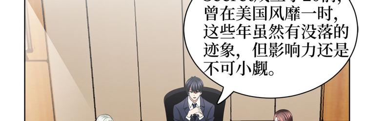 第三十话 她配吗？63