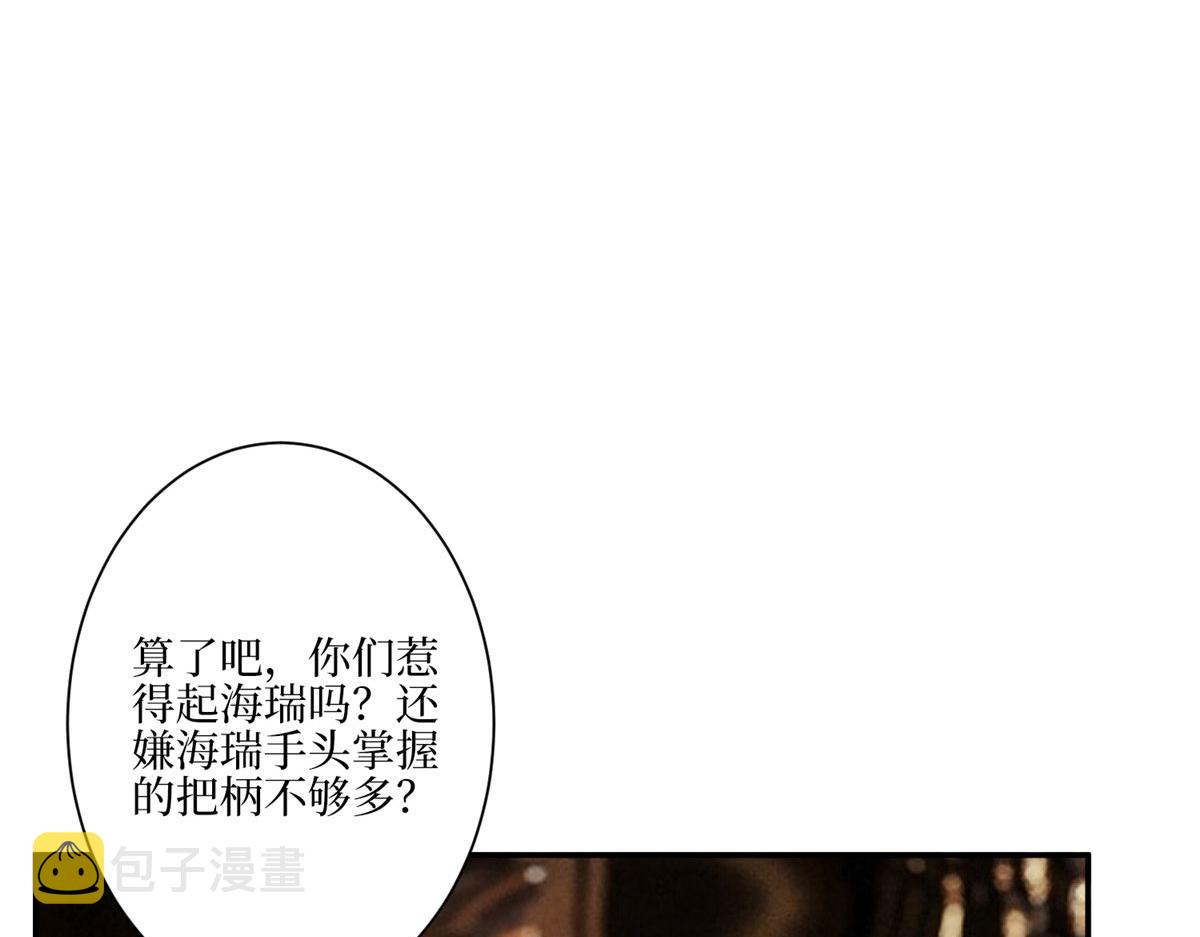 第288话 破除偏见113