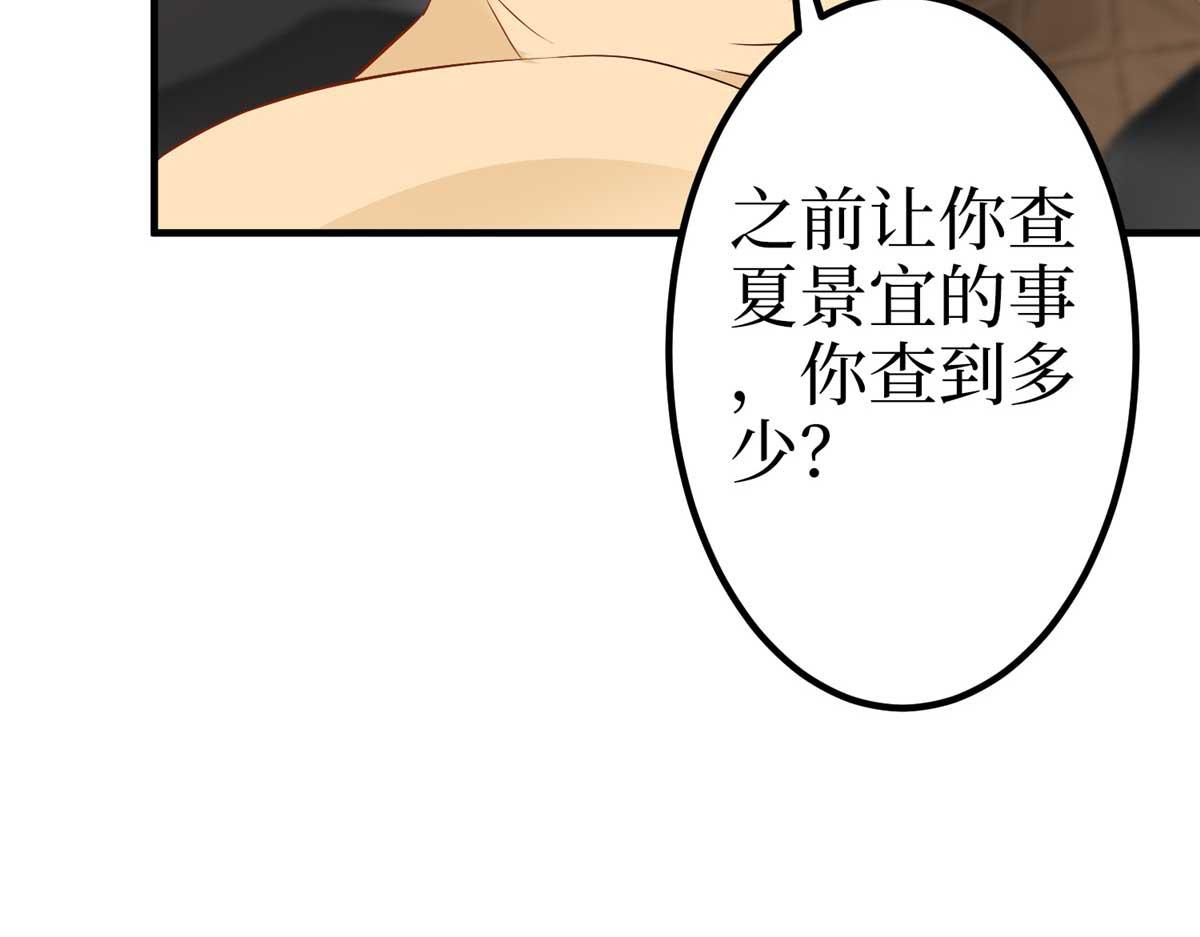 第294话 当众反水79