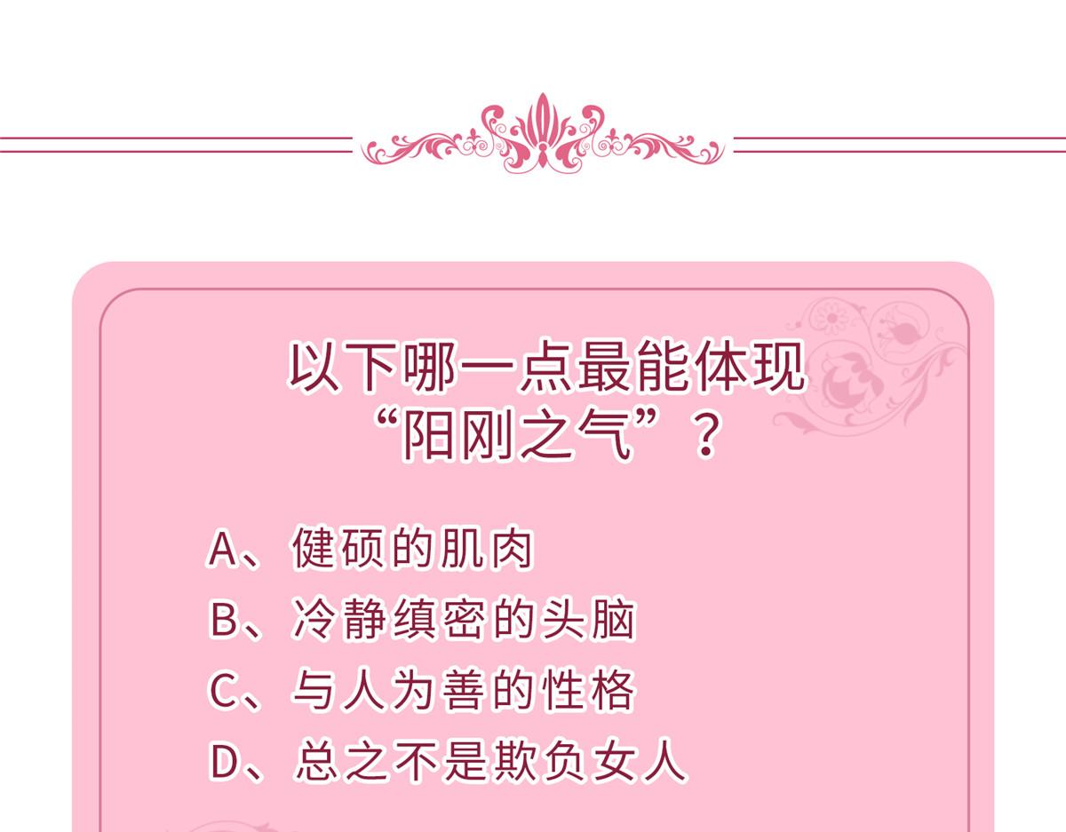 第186话 打脸权烨92