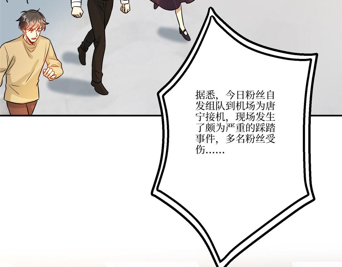 第288话 破除偏见95
