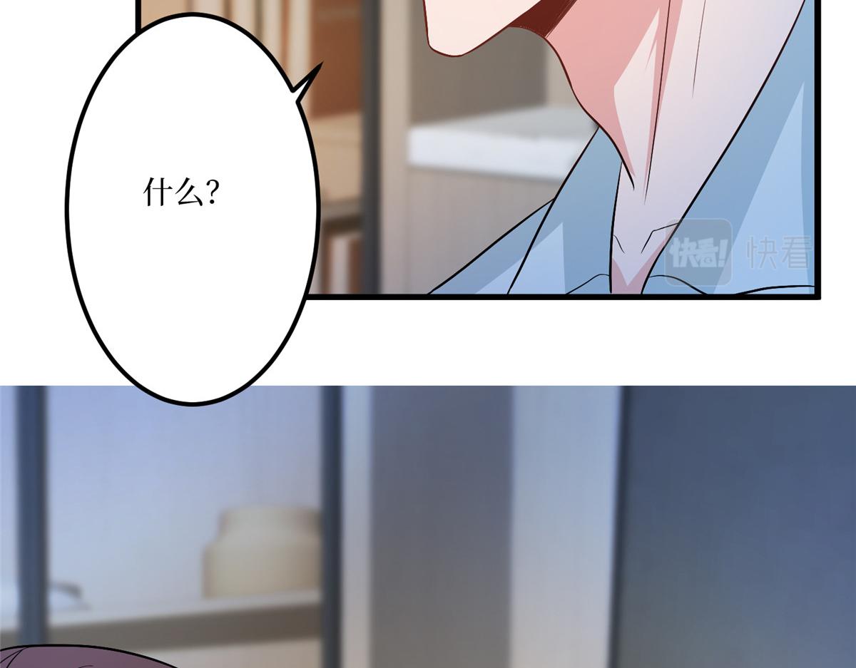 第289话 脱粉回踩59